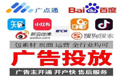 轻松开户，竞价端口运营案例剖析