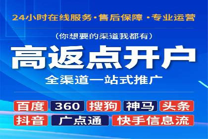 百度竞价个人账户开户案例：创意广告策略助力业务发展