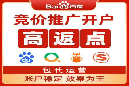 SEM外包如何助力教育行业实现营销突破